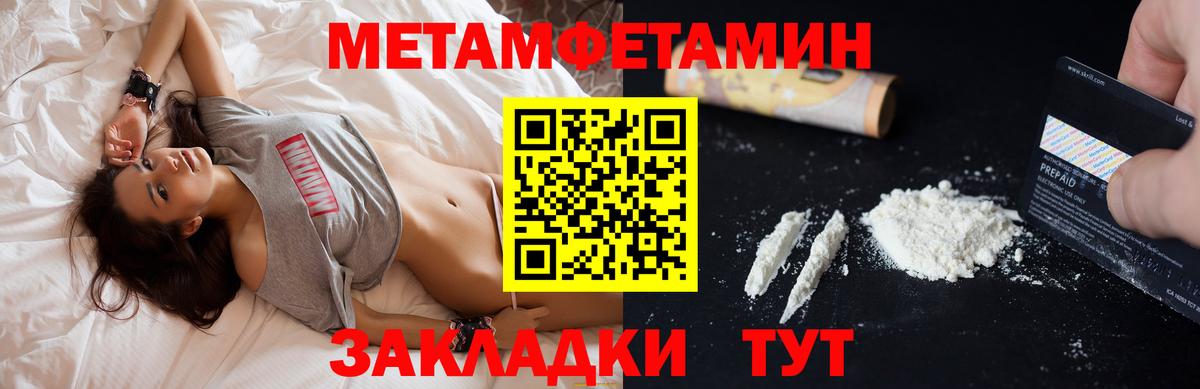 АМФЕТАМИН 97%  Амфетамин  Дзержинский  Вход с VPN 