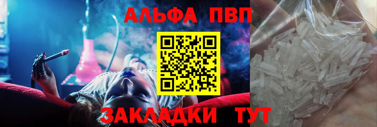 A PVP VHQ Дзержинский
