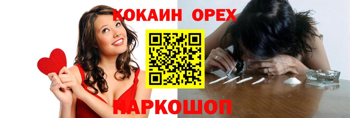 COCAIN Fish Scale Дзержинский