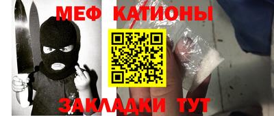 меф VHQ Можайск
