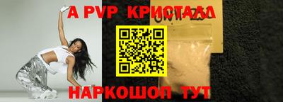меф VHQ Можайск