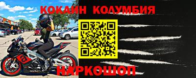меф VHQ Можайск