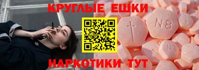 меф VHQ Можайск