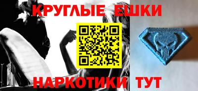 меф VHQ Можайск