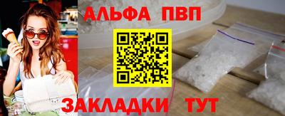 меф VHQ Можайск