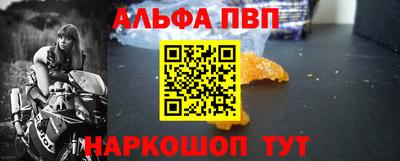 меф VHQ Можайск