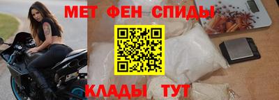 меф VHQ Можайск