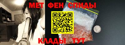меф VHQ Можайск