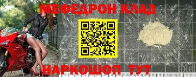 меф VHQ Можайск
