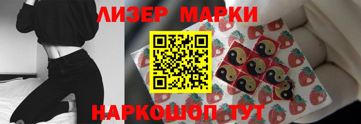 LSD-25 экстази  Лсд 25 экстази ecstasy  Вход с VPN  ЛСД экстази кислота  Дзержинский 