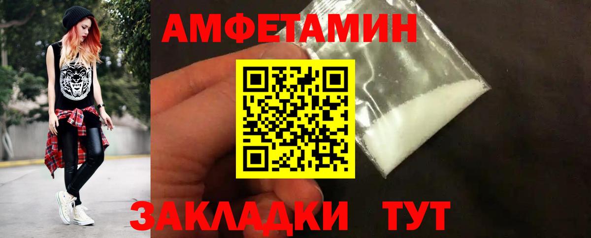 Дзержинский  МЕТАМФЕТАМИН витя  Вход с VPN 