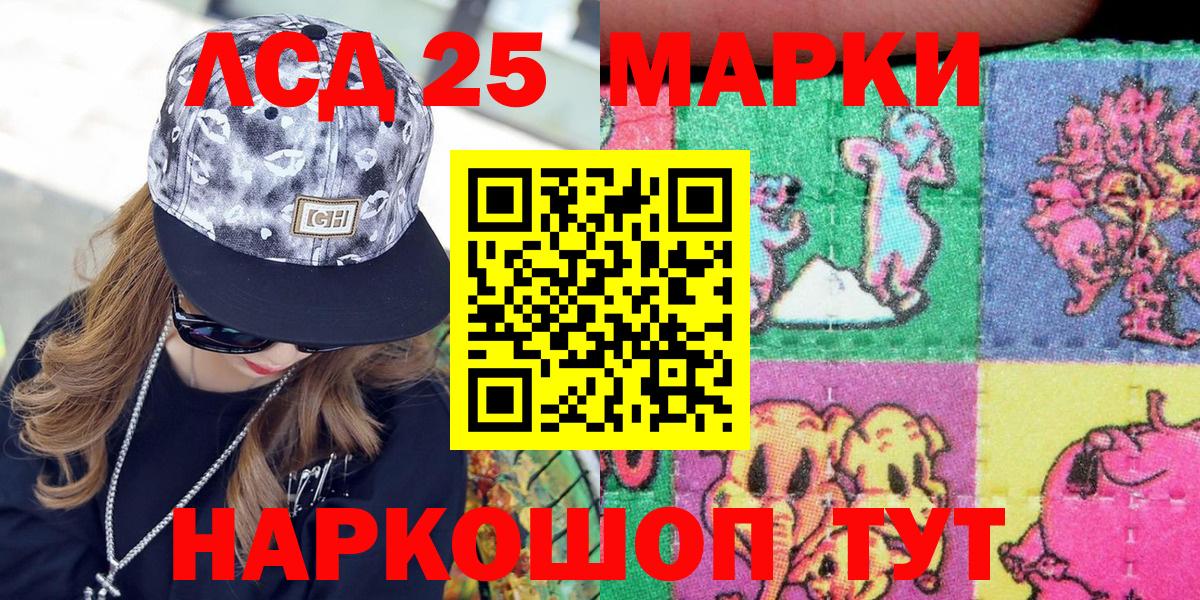 Марки N-bome 1500мкг Дзержинский