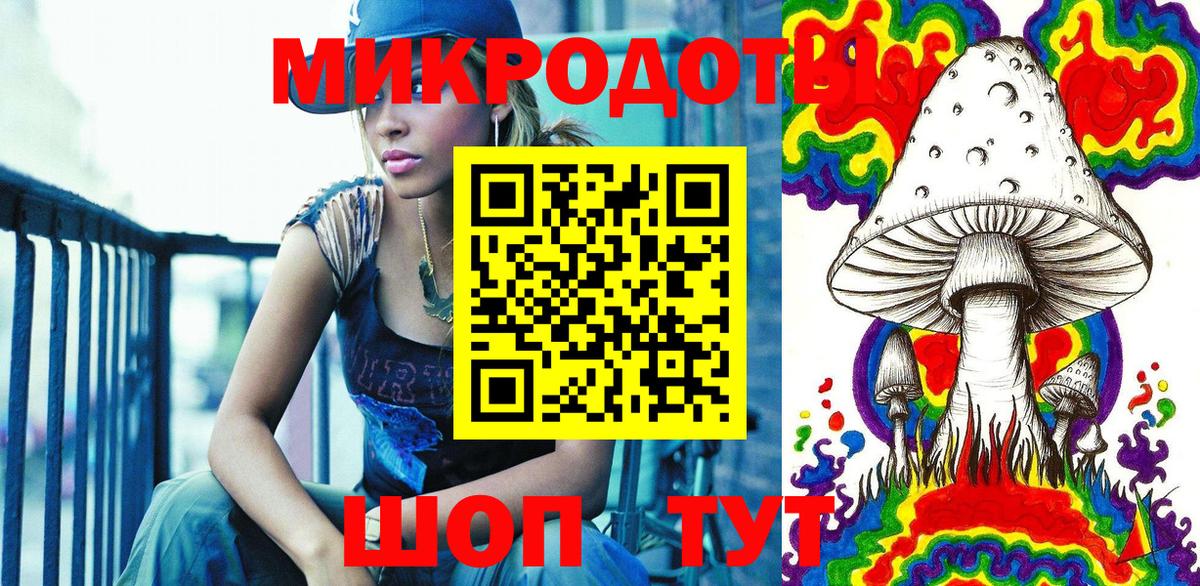 Псилоцибиновые грибы мицелий  Вход с VPN  Дзержинский 