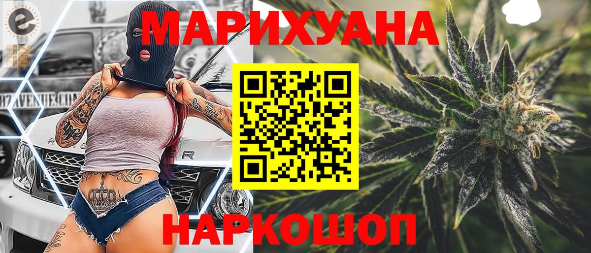 Дзержинский  Конопля LSD WEED  Бошки марихуана Bruce Banner  Канабис семена  Канабис план  Вход с VPN 